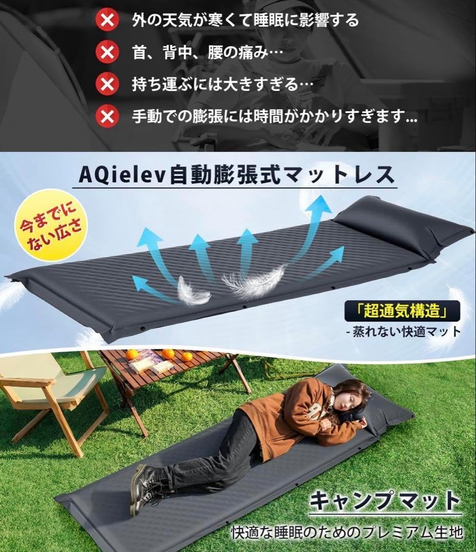 エアーマット 厚手 8cm マット キャンプ 30秒自動膨張 マット エアーマット 8cm 厚手 30秒自動膨張 キャンプ